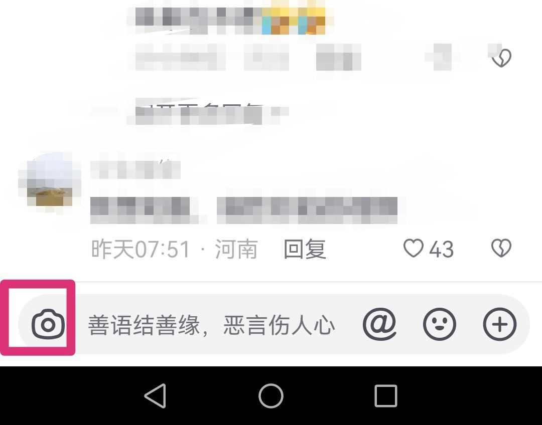 抖音評(píng)論區(qū)怎么發(fā)視頻安卓？