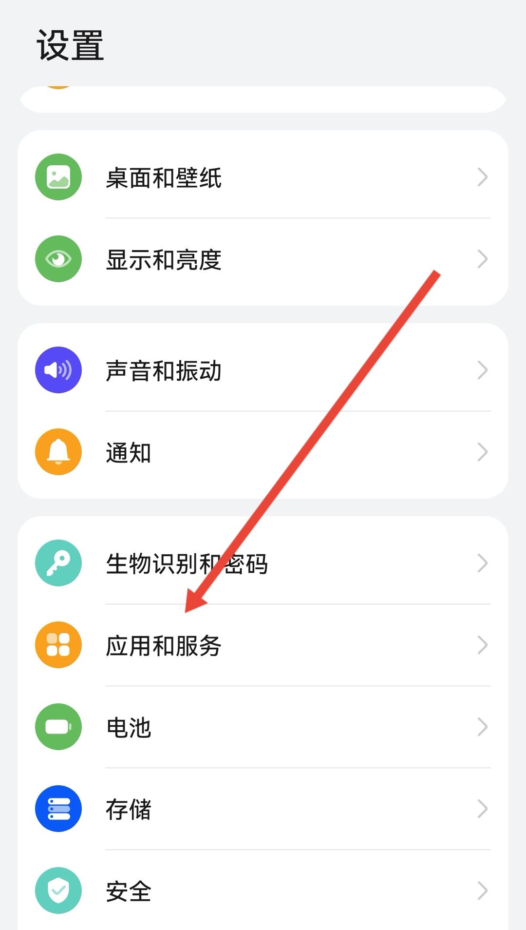 抖音通訊錄怎么開通權(quán)限？