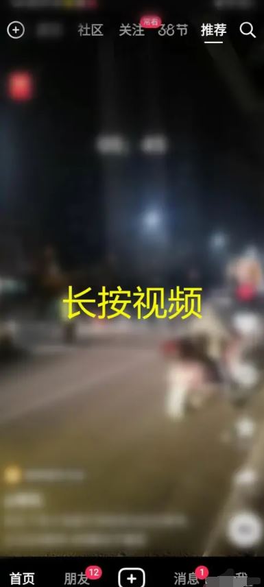 抖音怎么連續(xù)播放下一段？