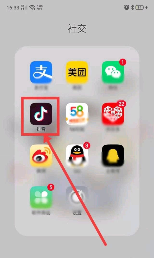 抖音怎么申請平臺介入？