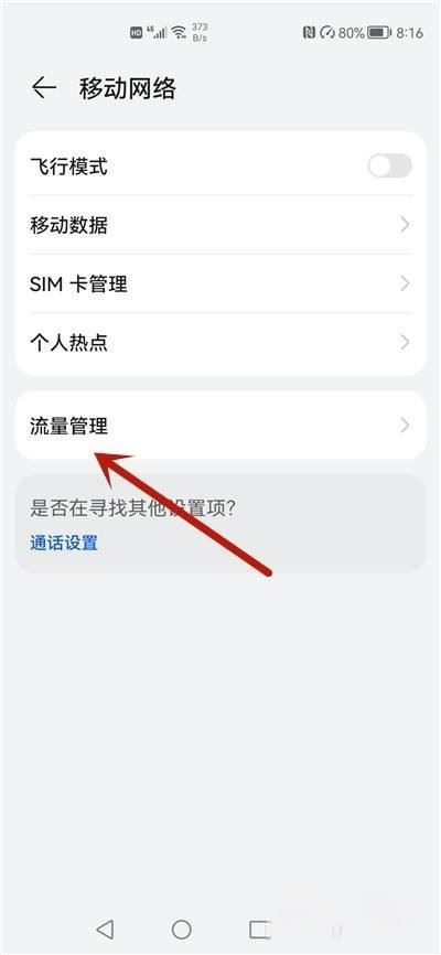 抖音進(jìn)群顯示操作失敗怎么解決？