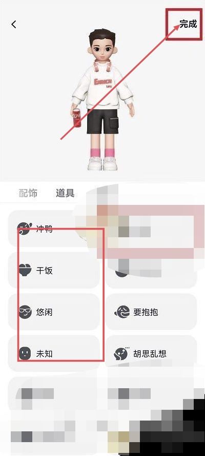 抖音心情狀態(tài)怎么設(shè)置？