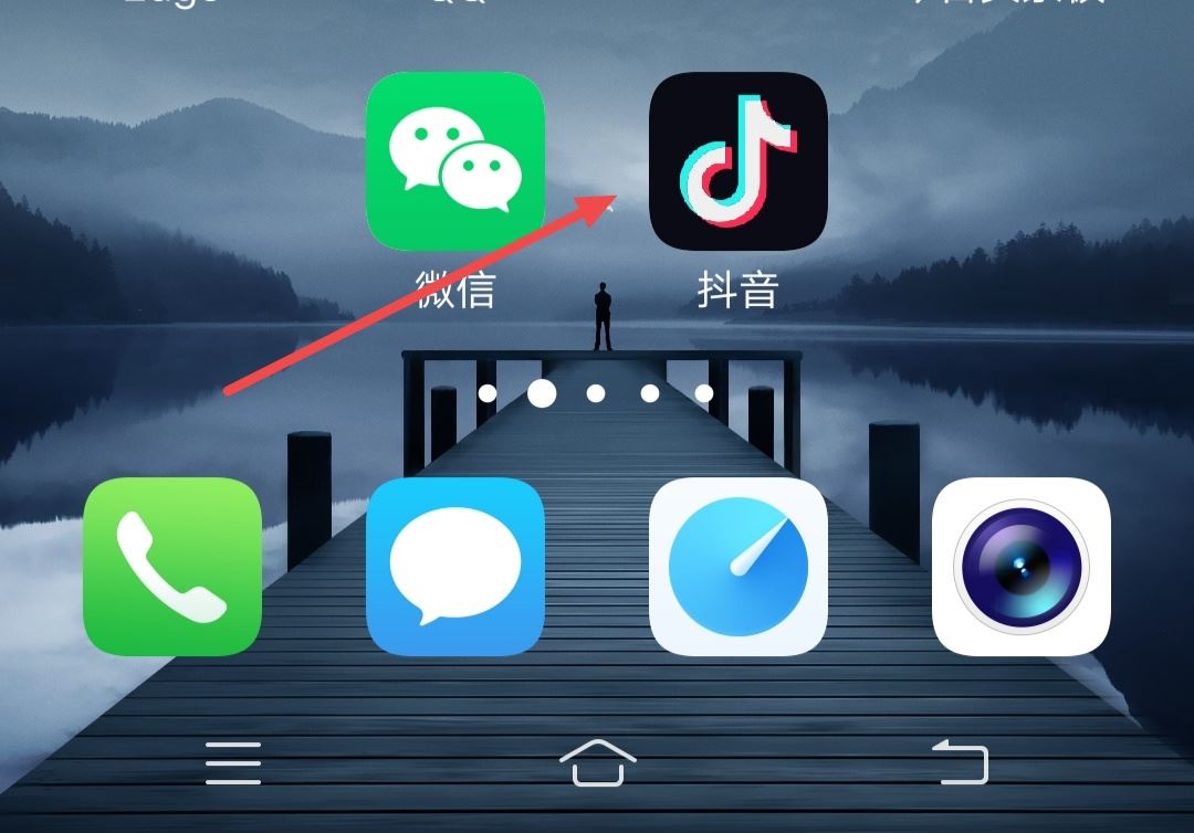 抖音場景特效怎么做？