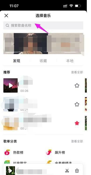 抖音聲音怎么配怪聲音？