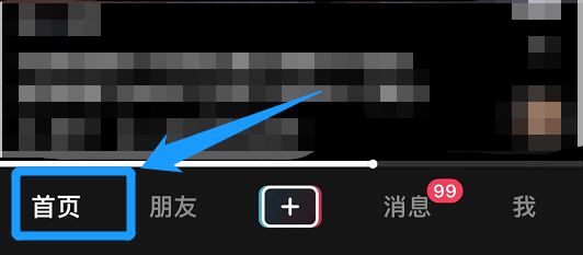 抖音音符怎么弄出來？