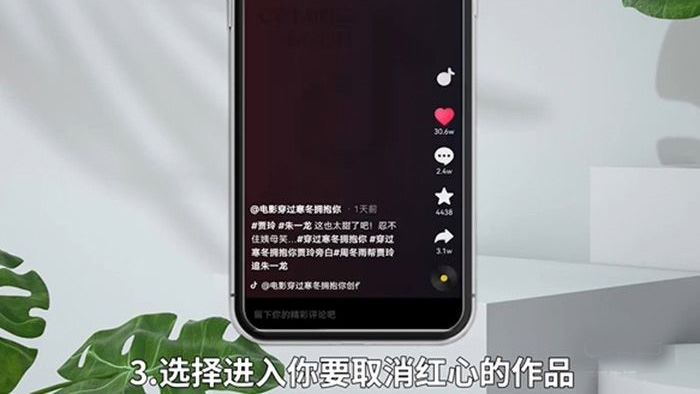 抖音怎么關(guān)閉送小心心？