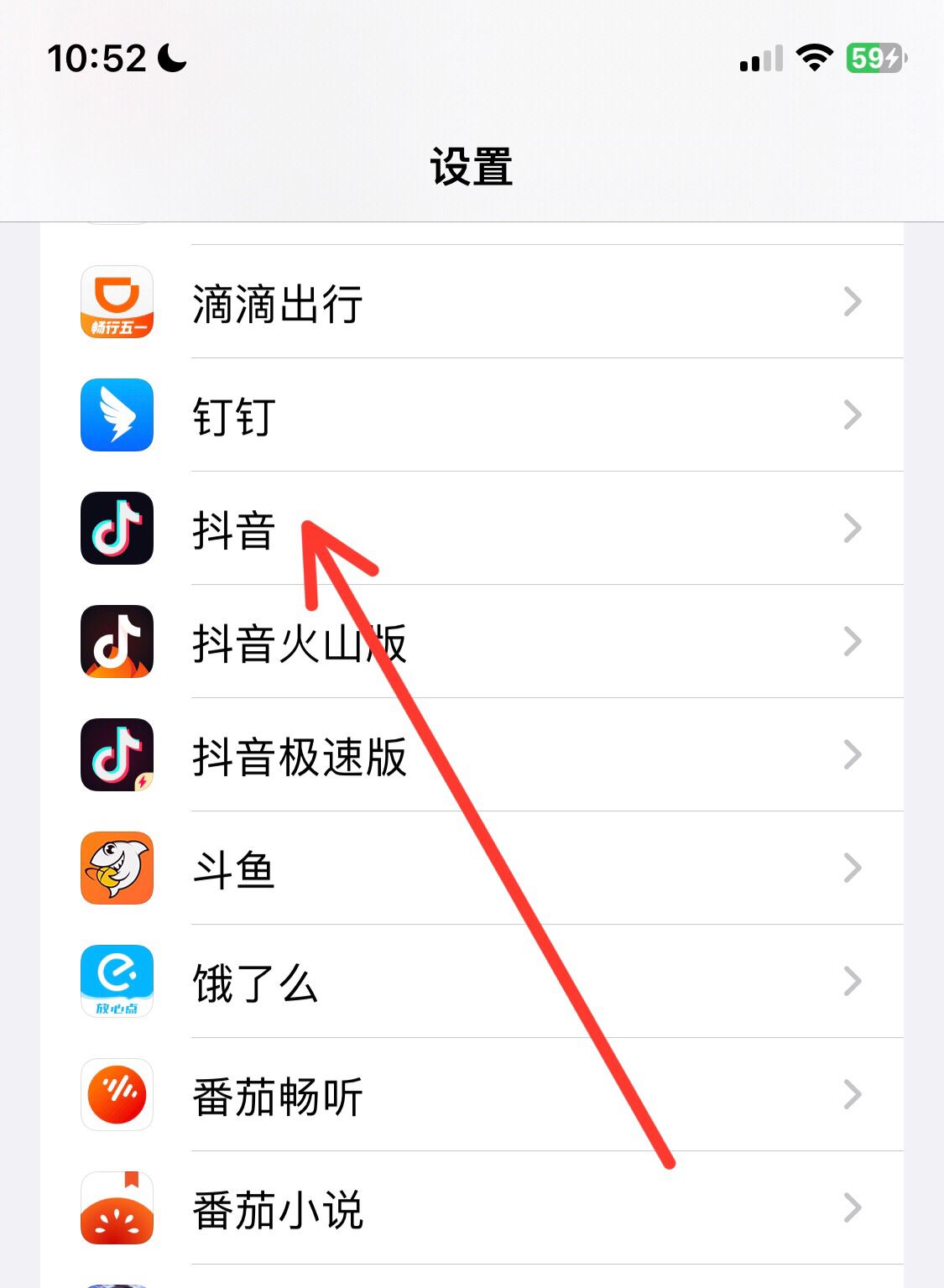 直播怎么把自己靜音？