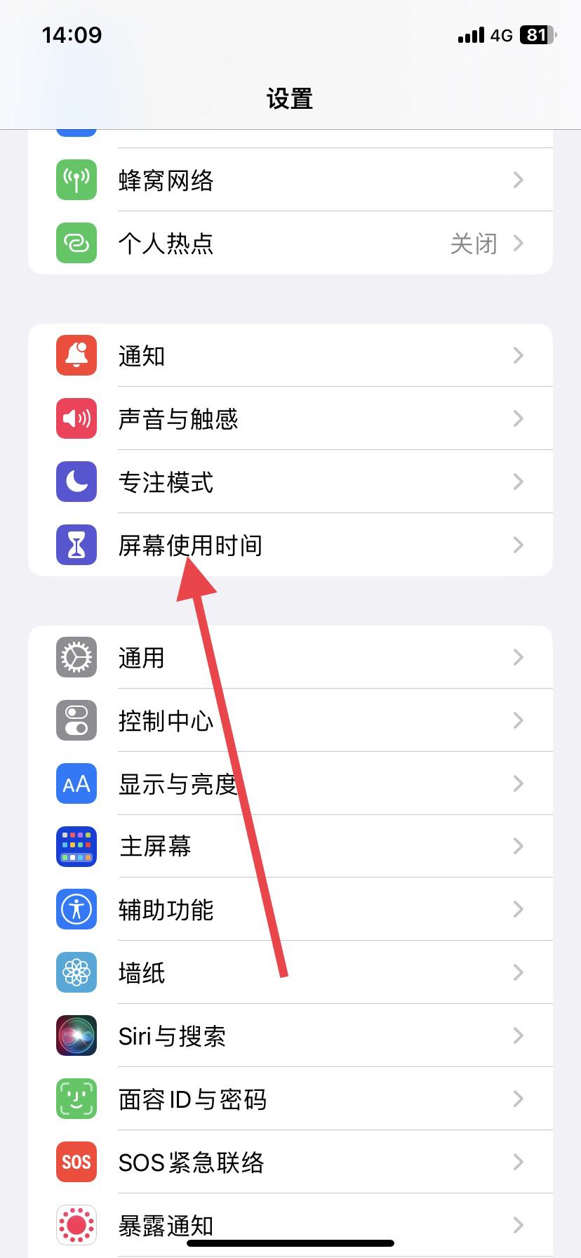 抖音定時間怎么定？