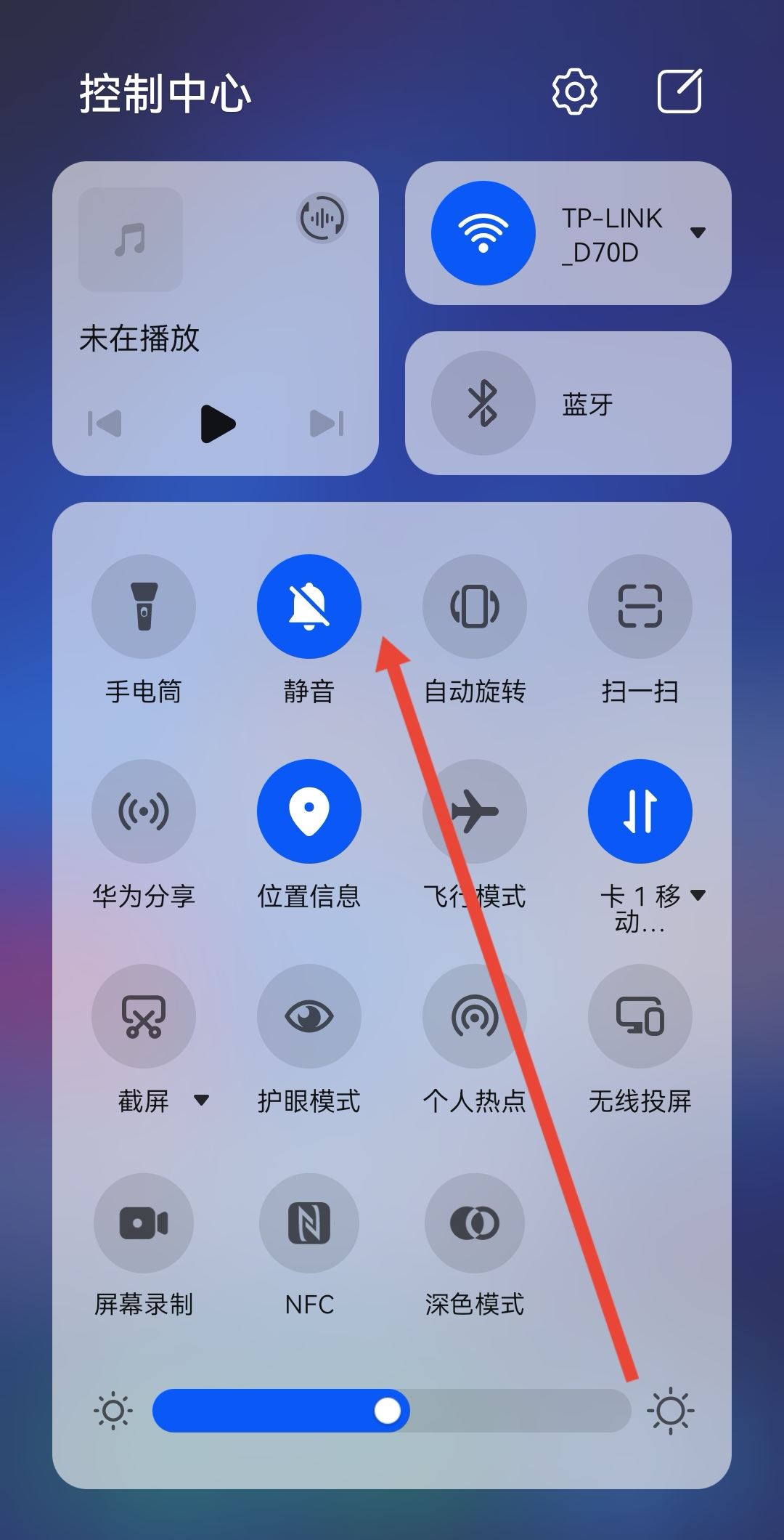 抖音直播靜音了怎么調(diào)回來？