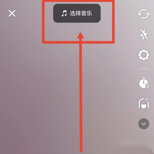 視頻長音樂短怎么把音樂加長？