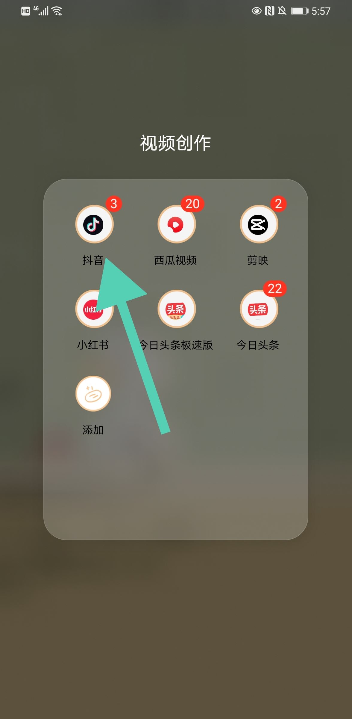 抖音商城快遞怎么看取貨碼？