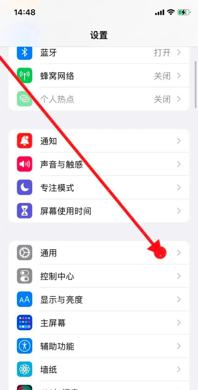 抖音耗電快怎么辦？