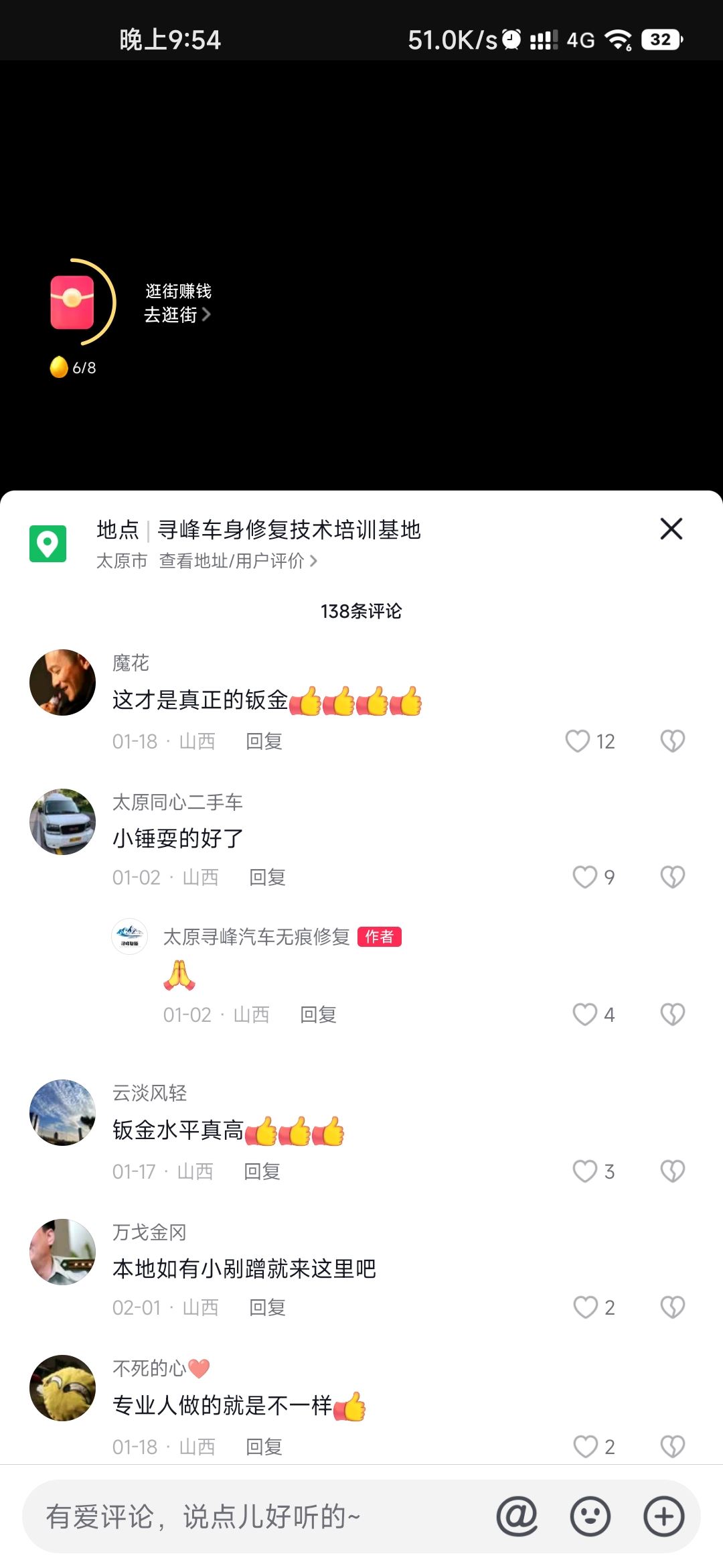 抖音bgm怎么知道歌名？