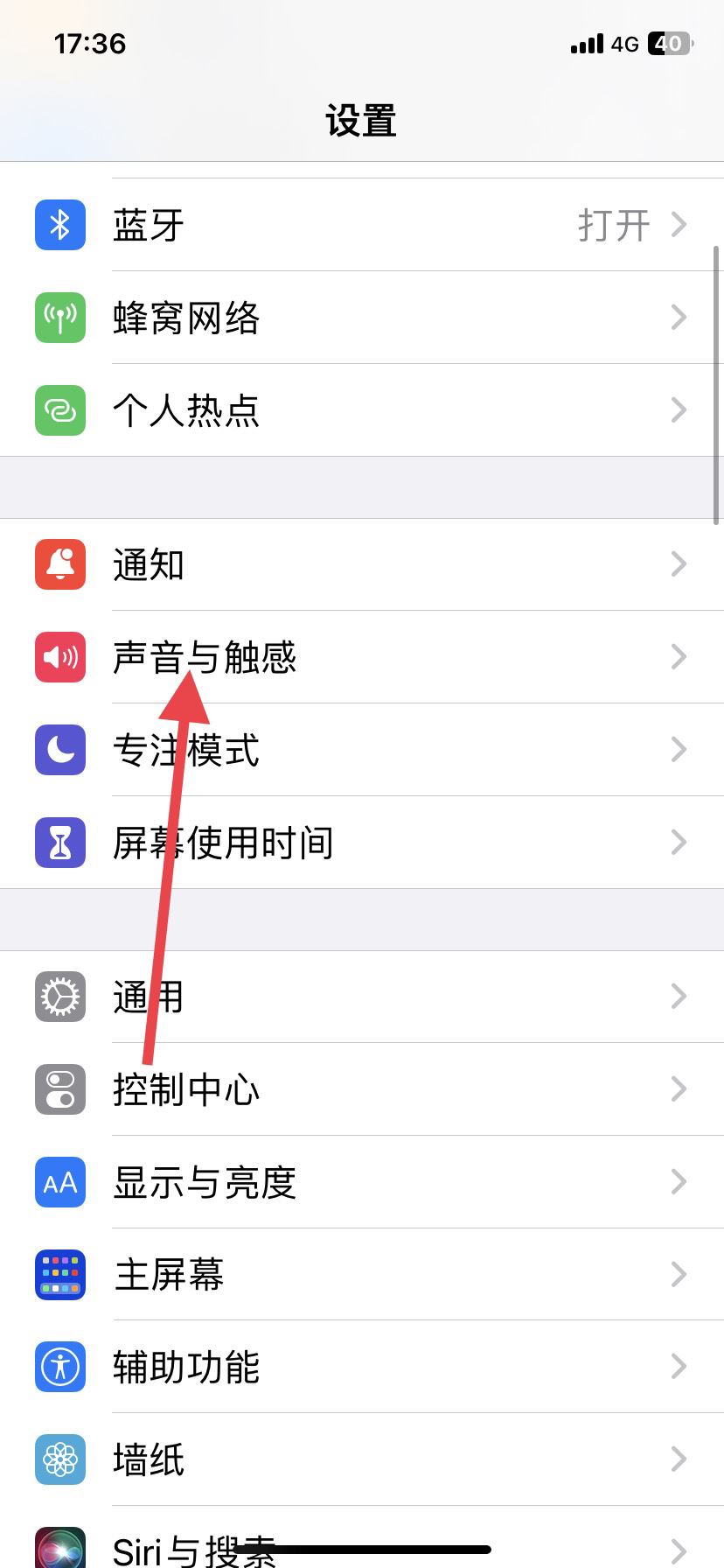 抖音來信息振動怎么關(guān)？