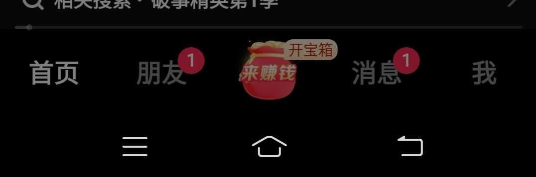 抖音怎么語音回復消息？