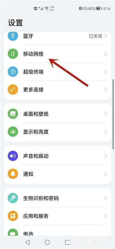 抖音進(jìn)群顯示操作失敗怎么解決？