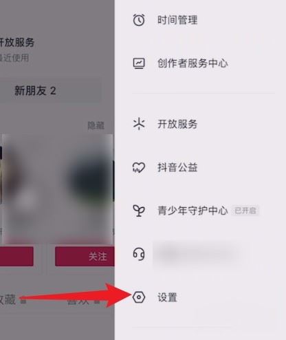 抖音pad模式怎么取消？