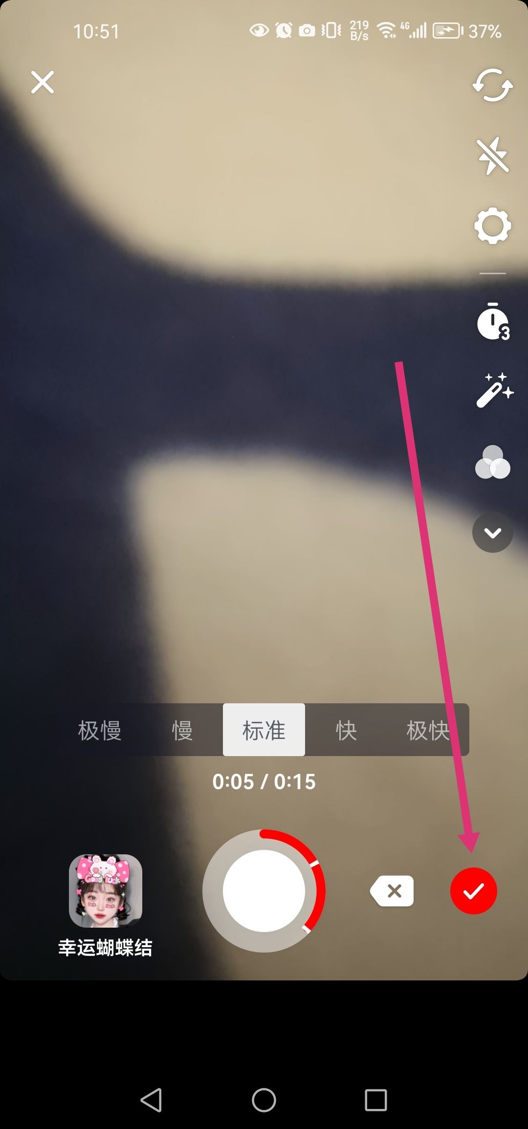 抖音怎么發(fā)兩段視頻不合并？