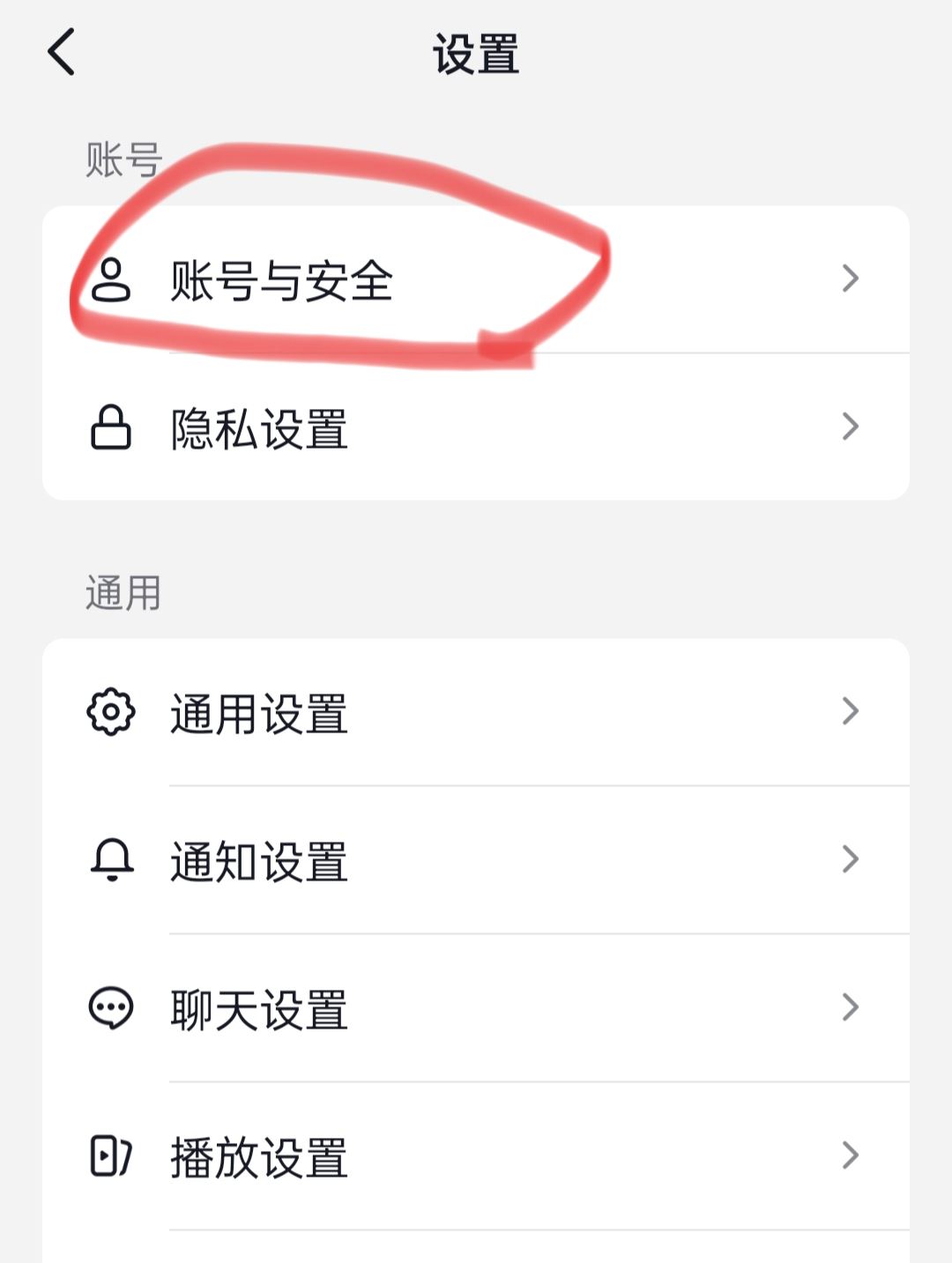 怎么重置抖音？