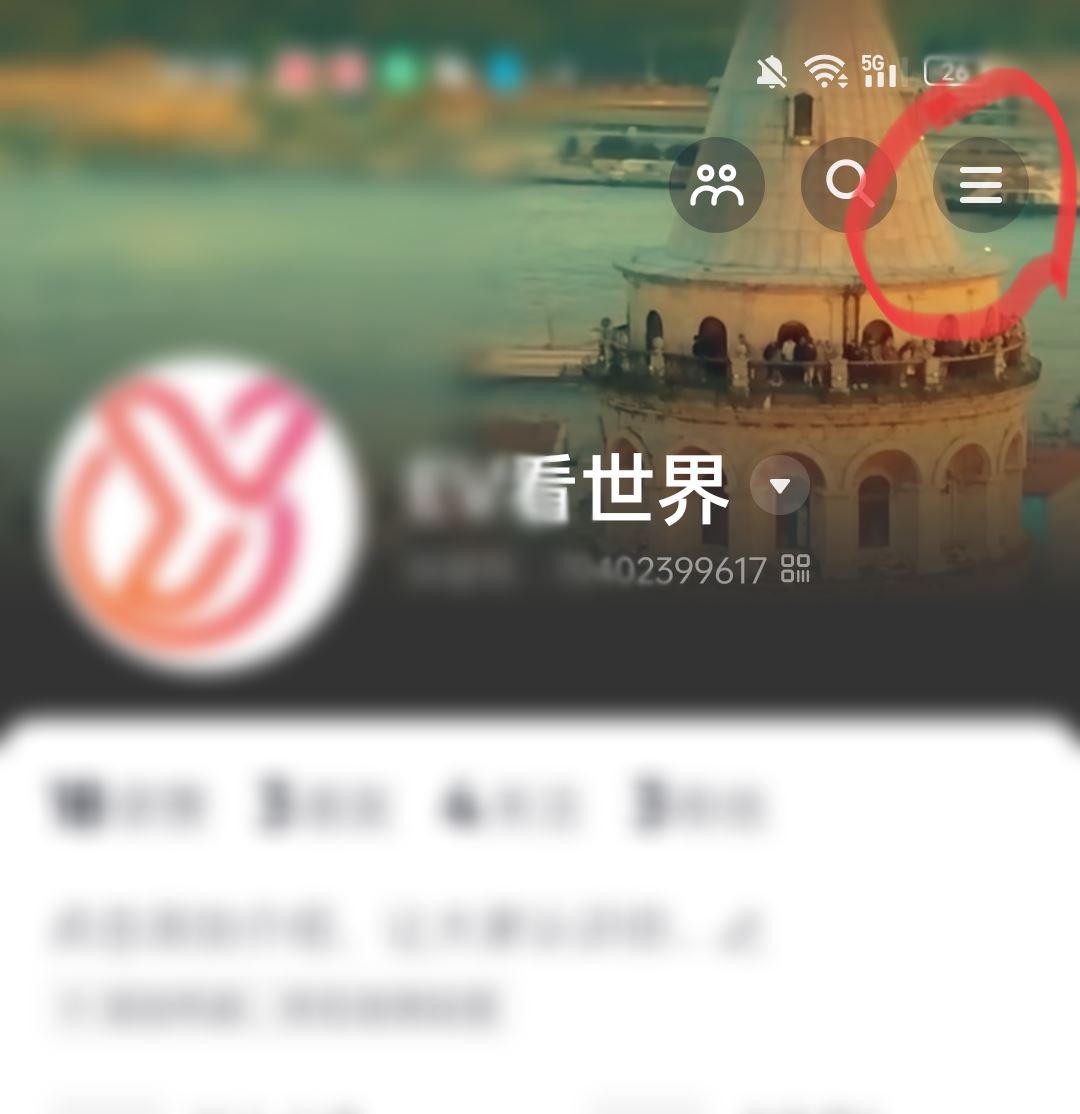 怎么重置抖音？