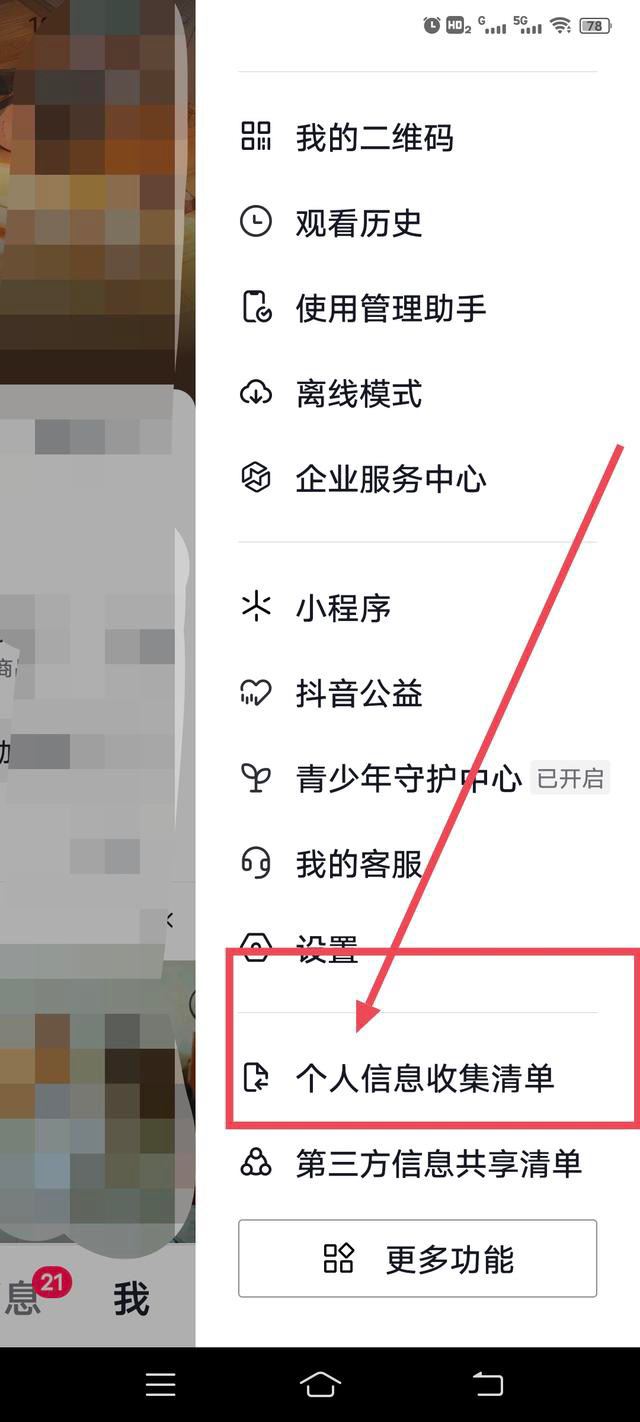 你的抖音號出生了怎么看？