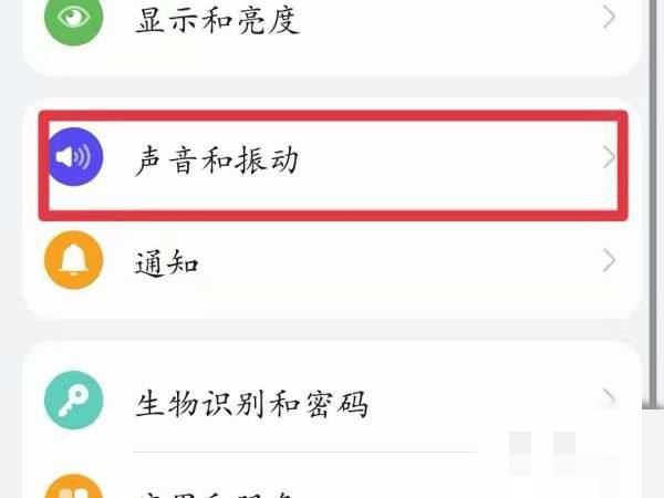 抖音聲音不可用了怎么辦？