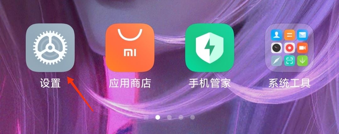 平板刷抖音怎么顯示全屏？