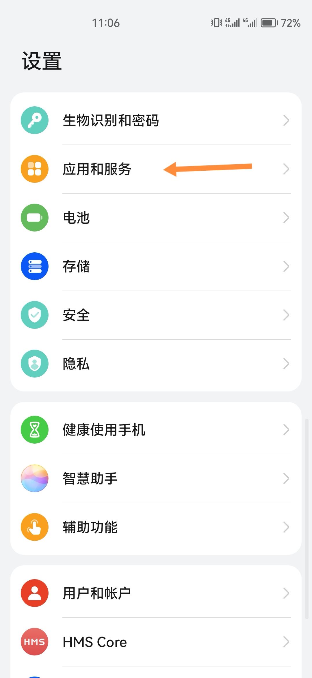 抖音小屏模式怎么弄？