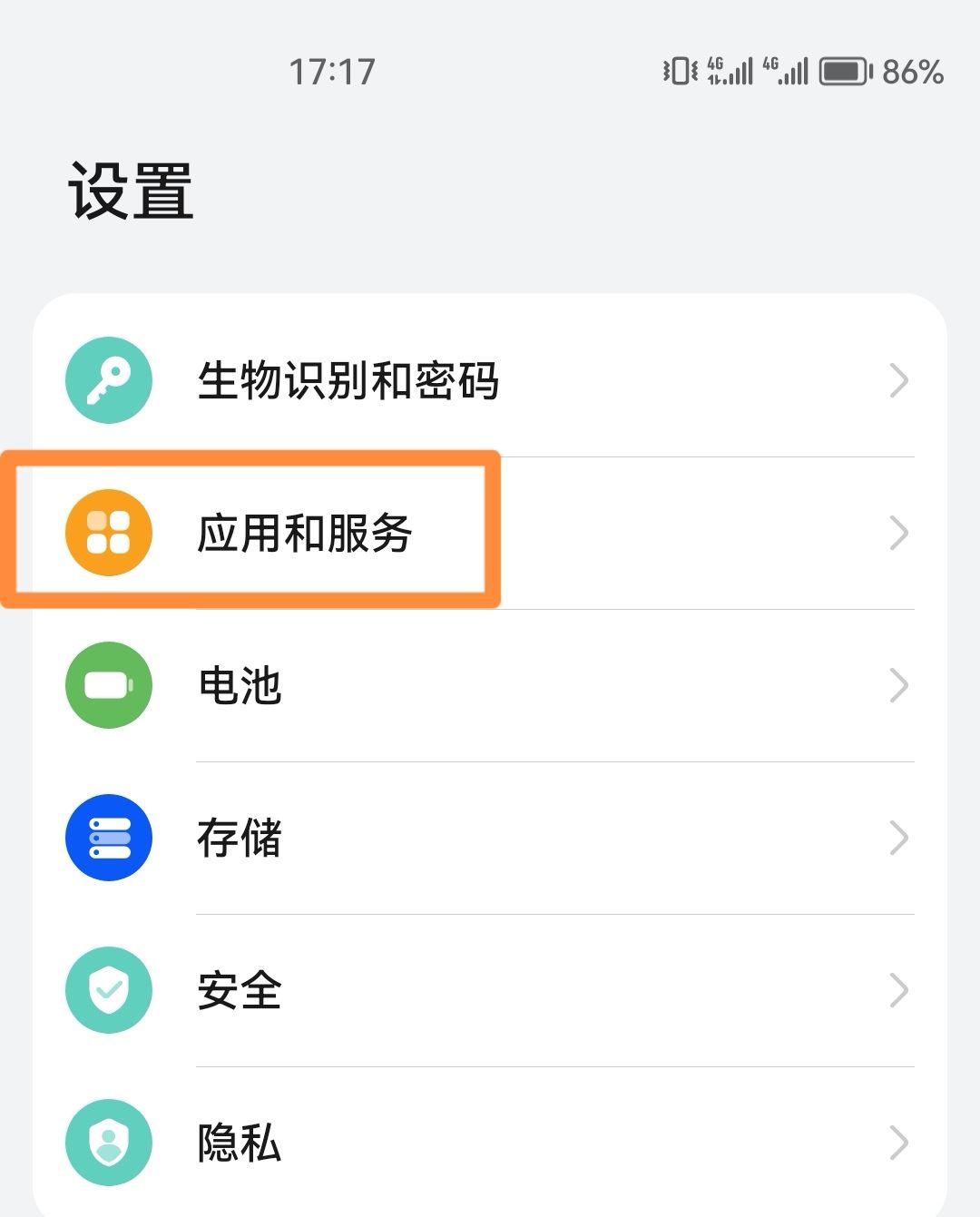 抖音怎么看更新版本？