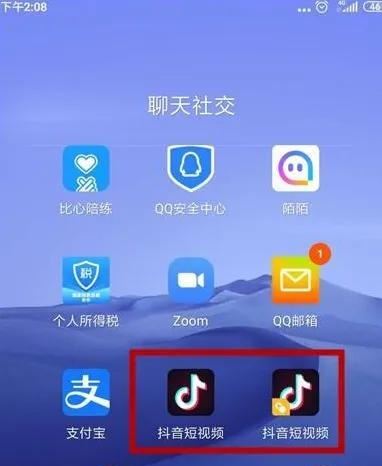 抖音分號怎么設(shè)置？