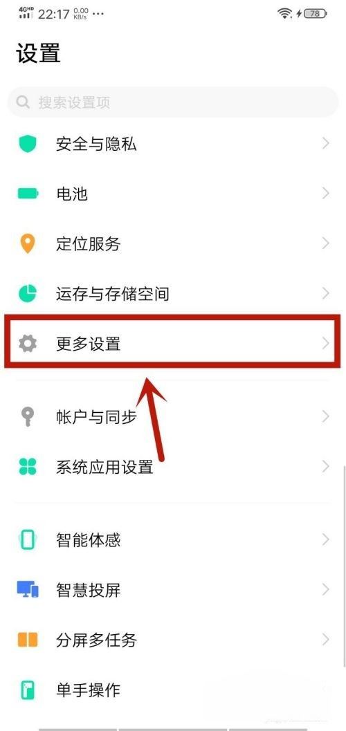 抖音自己暫停怎么回事？