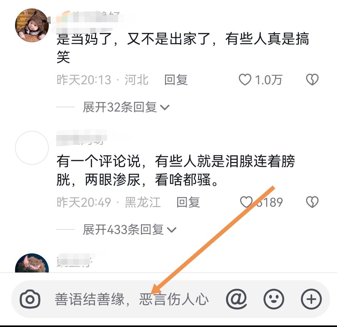 抖音怎么打出空白？