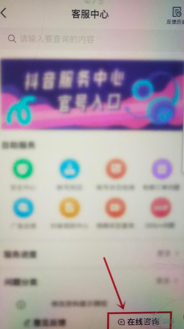 抖音巡查員怎么申請入口？