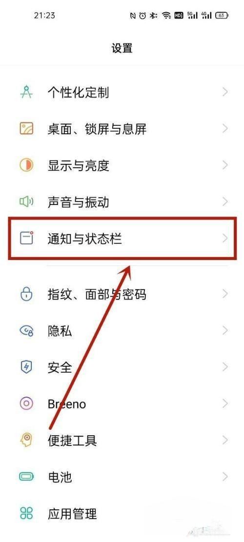 oppo如何把抖音音樂(lè)設(shè)置鈴聲？