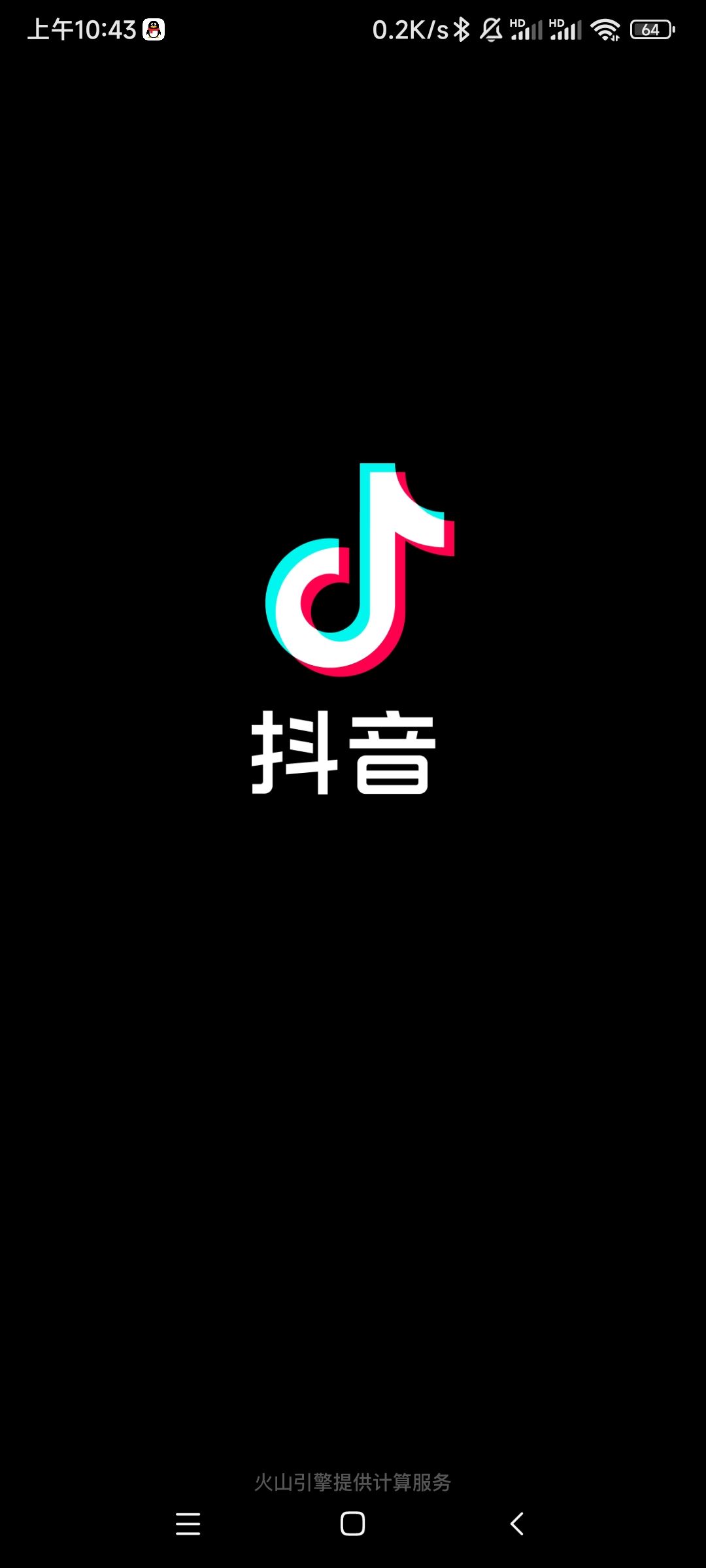 抖音主頁艾特對象賬號怎么弄？