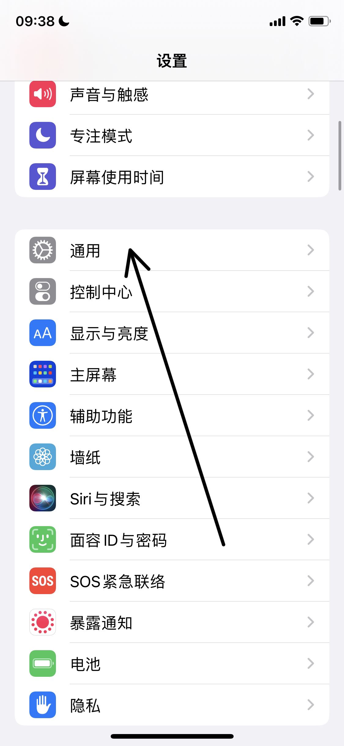 蘋果手機抖音占用2g怎么清除？