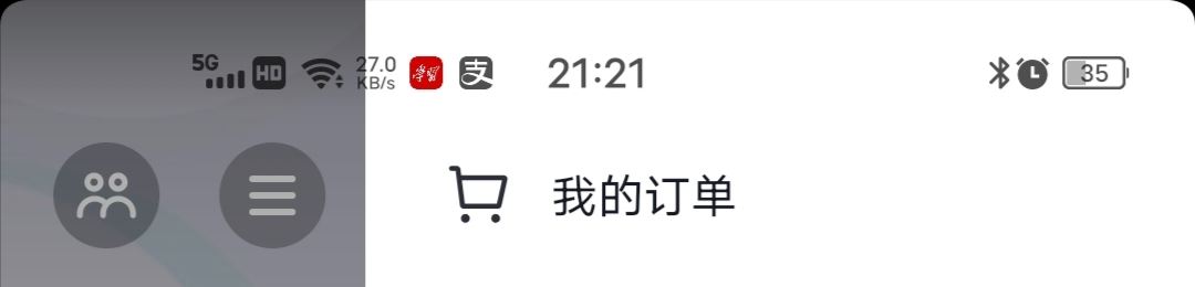 抖音買(mǎi)東西拒收快遞怎么申請(qǐng)？