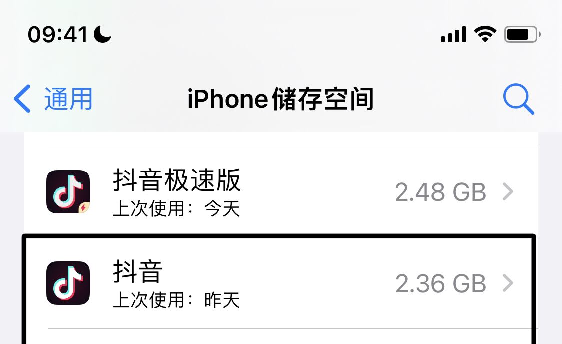 蘋果手機抖音占用2g怎么清除？