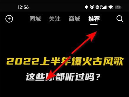 抖音一暫停文字就看不到了怎么不讓文字消失？