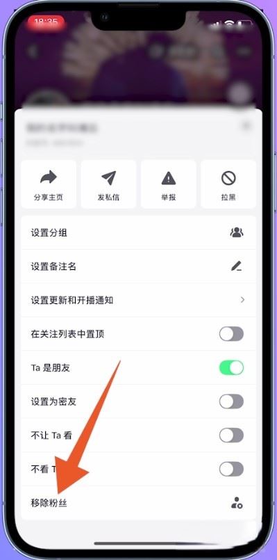 抖音怎么永久刪除一個(gè)人？