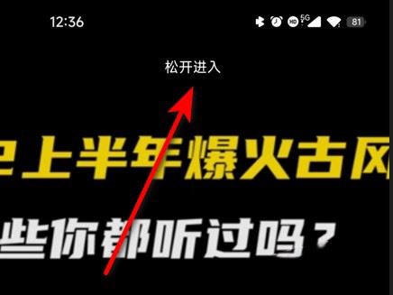 抖音一暫停文字就看不到了怎么不讓文字消失？