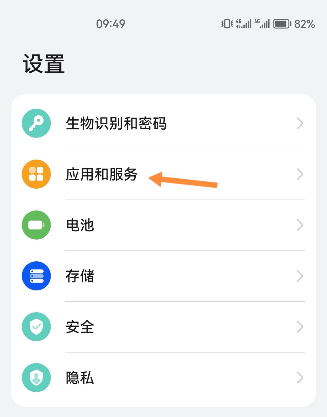 抖音怎么深度清理內(nèi)存？