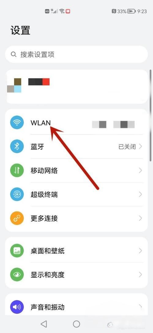 抖音直播會(huì)延遲10秒如何消除？