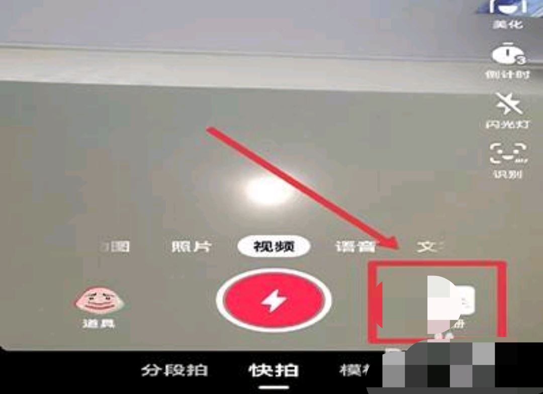 抖音音頻怎么剪掉多余的部分？