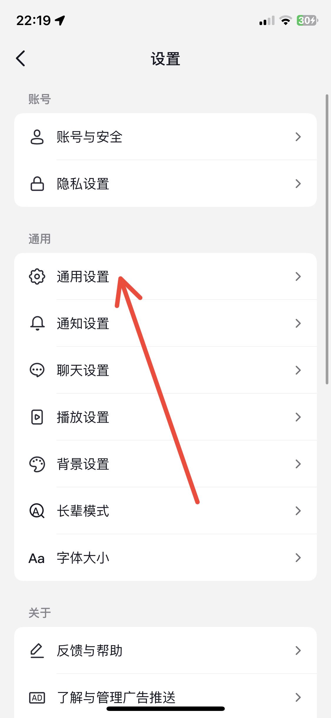 抖音緩存怎么清理ios？