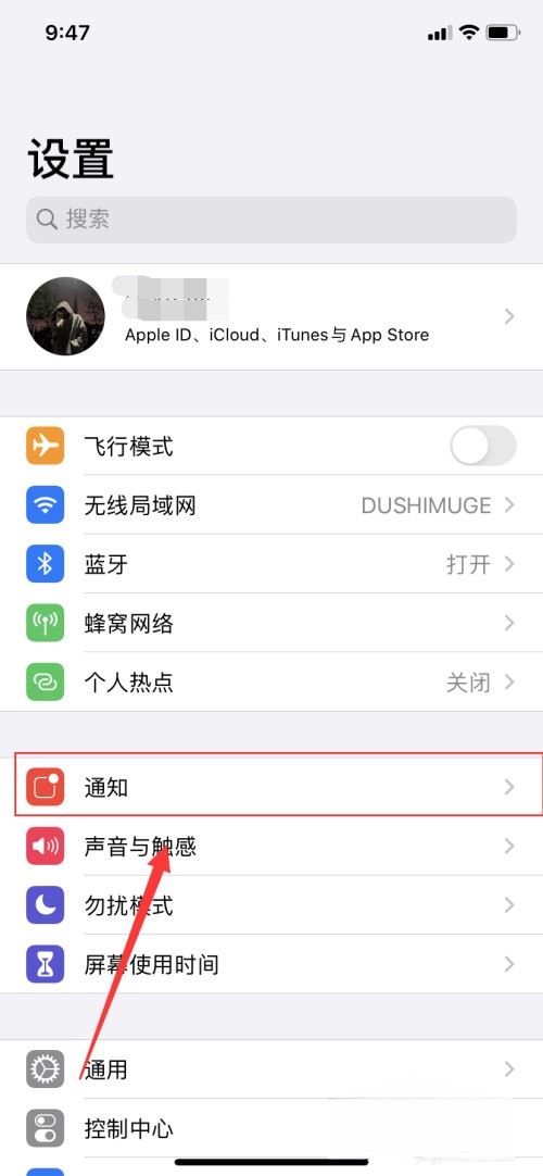 抖音消息小紅點(diǎn)怎么去掉？