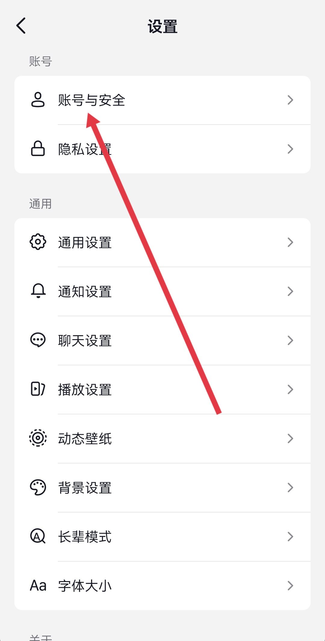 抖音怎么清理關(guān)注列表已注銷用戶？