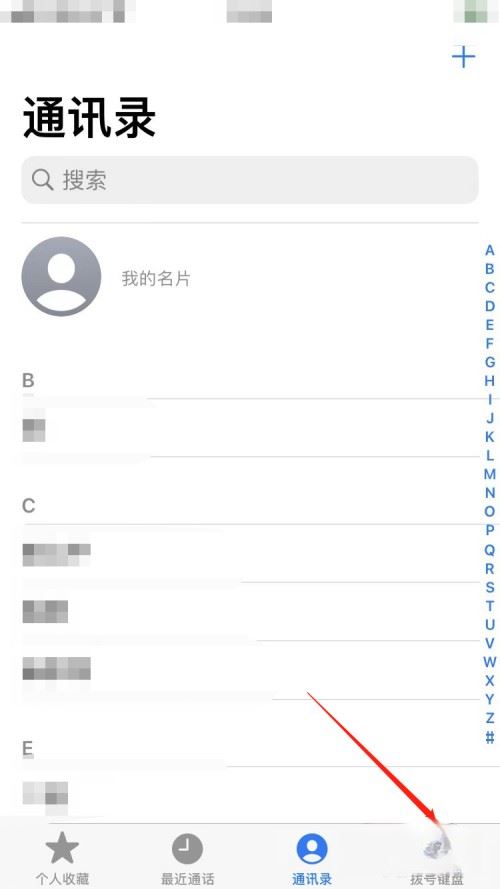 抖音被人發(fā)布惡意視頻怎么處理？