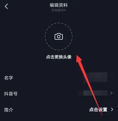 抖音頭像上限了怎么恢復？