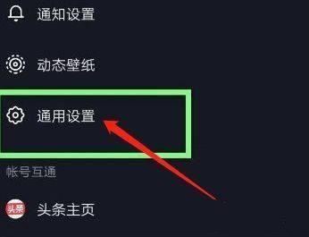 抖音連播功能怎么打開？